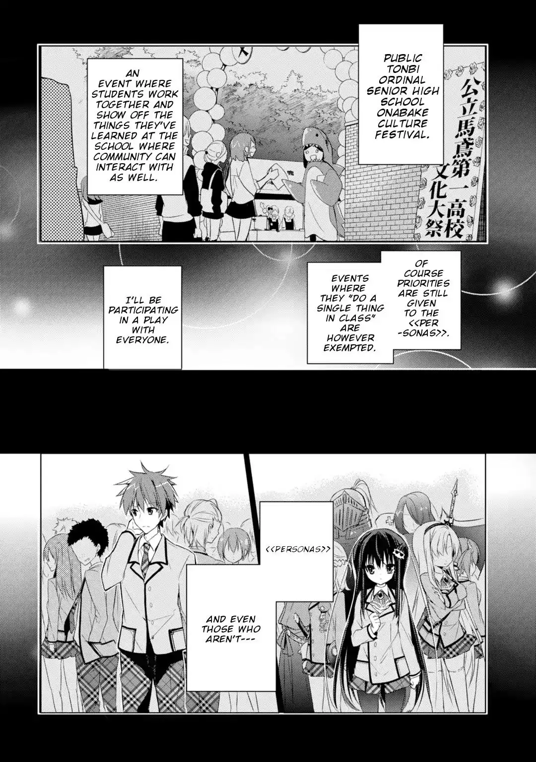 Maou na Ano Ko to Murabito A Chapter 18 3